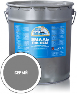 Эмаль ПФ-115М ЭКСПЕРТ глянц серая" (20кг)