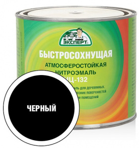 Нитроэмаль НЦ-132 ЭКСПЕРТ черная (1,7кг; 6шт)