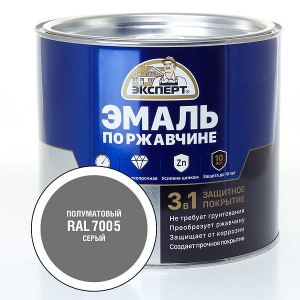 Эмаль 3в1 по ржавчине ЭКСПЕРТ полуматовая серая RAL7005 (1,8кг; 6шт) 