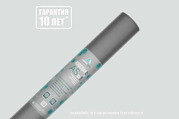 Изоспан АS-130  гидроветрозащитная мембрана (ширина 1.6м, 70м2), рулон