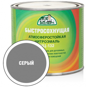 Нитроэмаль НЦ-132 ЭКСПЕРТ серая (1,7кг; 6шт)