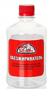 Обезжириватель универсальный  ЭКСПЕРТ (0,5л; 12шт) 