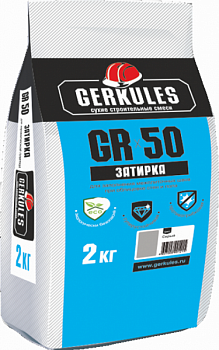 УЦ Затирка Геркулес GR 50, 1-6 мм, цвет  Серый, 2кг 