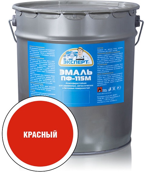 Эмаль ПФ-115М ЭКСПЕРТ глянц красная" (20кг)