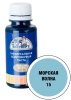 Краситель универсальный ЭКСПЕРТ №15 Морская волна 100мл. (6шт)