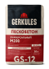Пескобетон Геркулес GS-12 М200, 30кг (48) 
