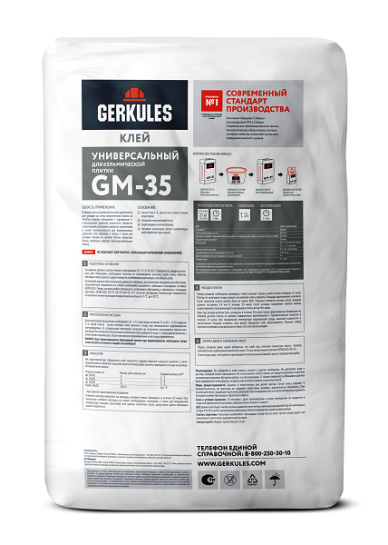 Клей универсальный д/кафеля и керам.плитки Геркулес GM-35 25кг (56) Клей универсальный д/кафеля и керам.плитки Геркулес GM-35 25кг (56)