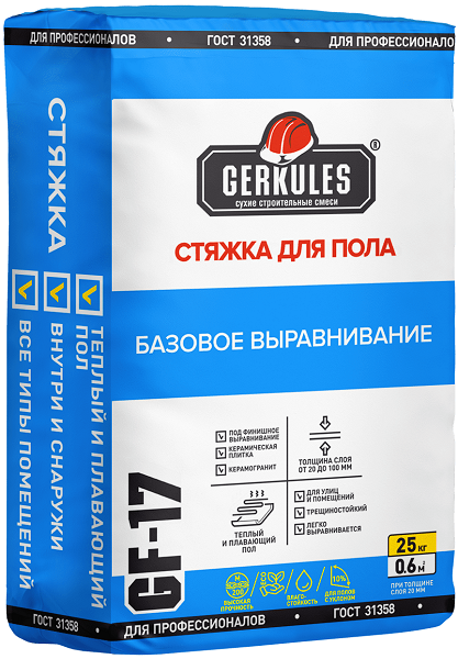Уценка Стяжка для пола Геркулес GF-17 25кг (56) Уценка Стяжка для пола Геркулес GF-17 25кг (56)