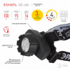 Фонарь налобный GB-604 (18*LED, 3*ААА, 4 режима) черный ЭРА