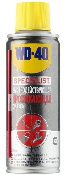 Смазка WD-40 (200мл) быстродейств.проникающая