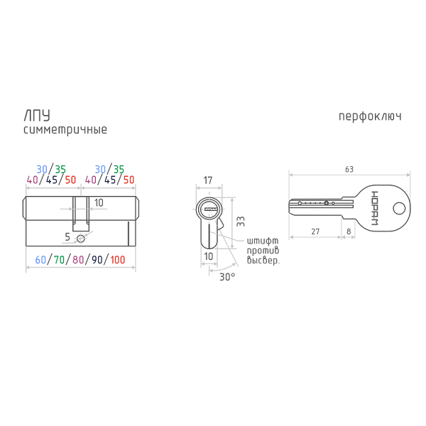 Цилиндровый механизм ЛПУ-60 (золото) (30-30)(ключ-ключ)