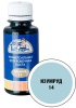 Краситель универсальный ЭКСПЕРТ №14 Изумруд 100мл. (6шт) 