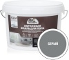 Эмаль акриловая для пола ЭКСПЕРТ полуглянцевая Серая (2,5кг) 