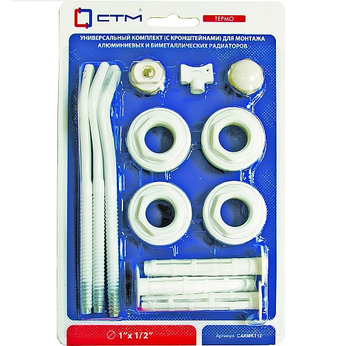 Комплект для монтажа радиаторов 1/2" с тремя кронштейнами CTM ТЕРМО CARMKT12