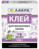 Клей для виниловых обоев 300г. Лакра