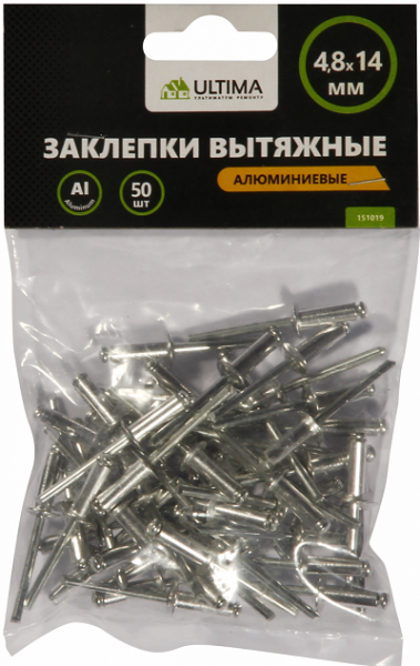 Заклепки вытяжные ULTIMA, алюминиевые 4,8 х 14мм, уп-50шт