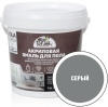 Эмаль акриловая для пола ЭКСПЕРТ полуглянцевая Серая (1кг; 6шт)