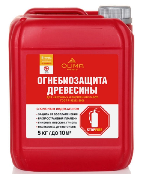 Пропитка огнезащитная II кат. OLIMP бесцветная (5л) 