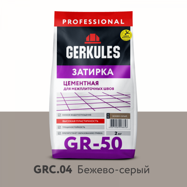 Затирка Геркулес GR 50 GRC.04 1-6 мм, цвет Бежево-серый, 2кг