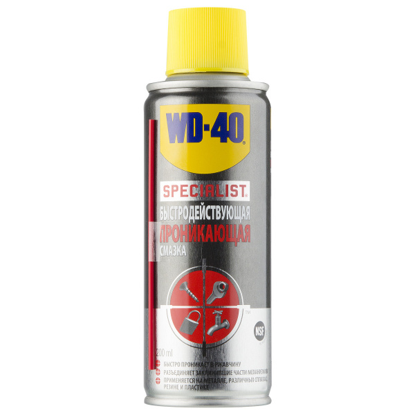 Смазка WD-40 (200мл) быстродейств.проникающая