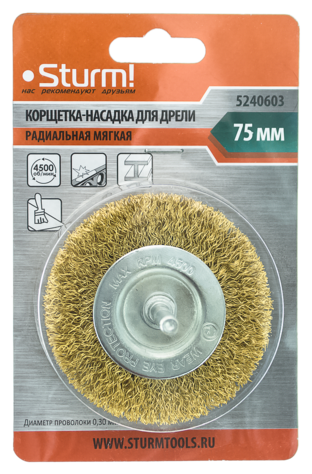 Корщётка-насадка для дрели радиальная мягкая(75мм, хвост 6мм, латун.волнист.проволока) Sturm Корщётка-насадка для дрели радиальная мягкая(75мм, хвост 6мм, латун.волнист.проволока) Sturm