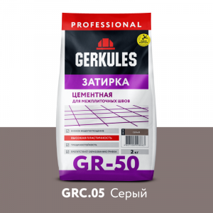 Затирка Геркулес GR 50 GRС.05 1-6 мм, цвет  Серый, 2кг 