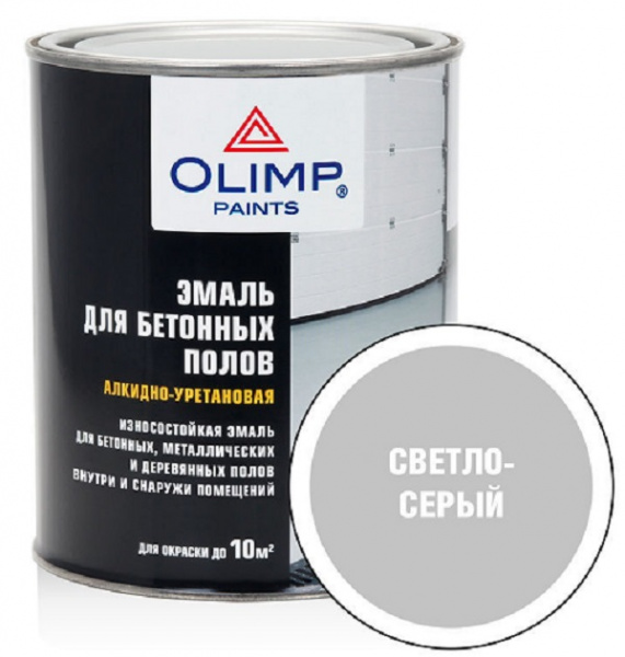 Эмаль для бетонных полов OLIMP 2,7л. алкидно-уретановая светло-серая  (3шт)