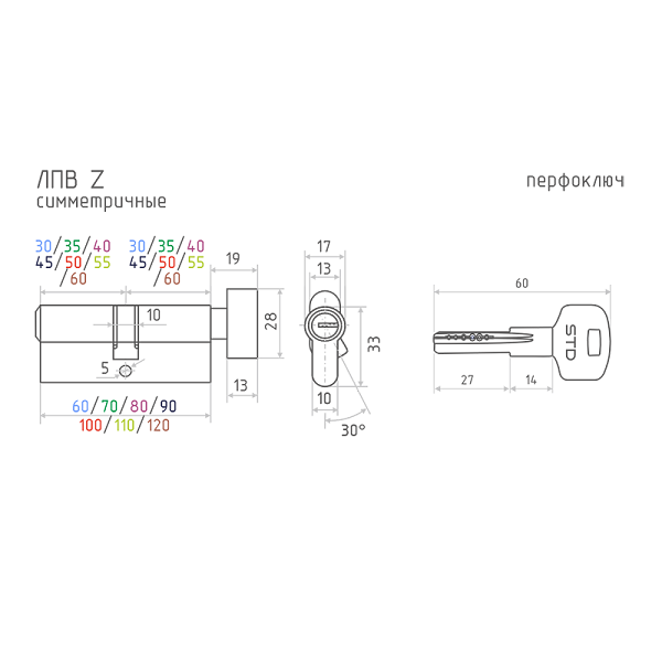Цилиндровый механизм STD Z ЛПВ-60 (хром) (30-30)(ключ-вертушка)