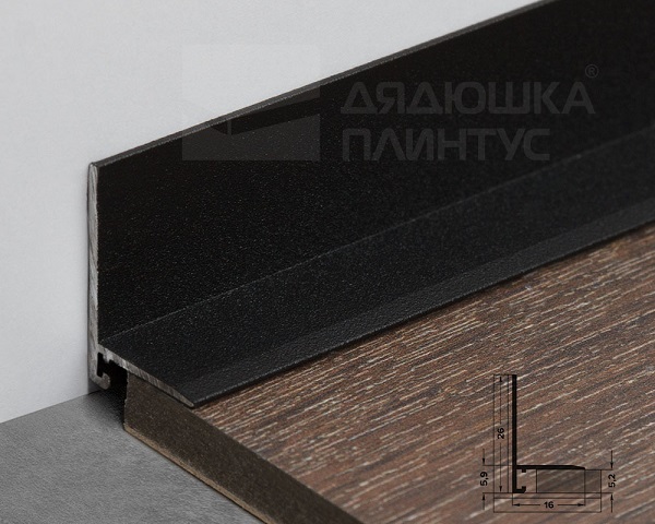 Антиплинтус алюминиевый Апл 02.2700 15, 15 Черный