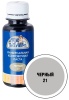 Краситель универсальный ЭКСПЕРТ №21 Черный 100мл. (6шт)