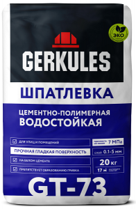 Шпаклевка полимерная водостойкая для внутр/наруж. работ Геркулес GТ-73 20 кг (72) 