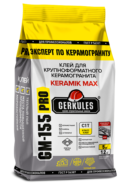 Клей Геркулес GM-155 KERAMIK MAX PRO  5кг (п/э пакет) (108)