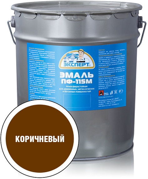Эмаль ПФ-115М ЭКСПЕРТ глянц коричневая" (20кг)