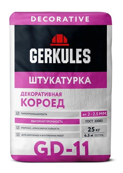 Штукатурка декоративная Короед Геркулес GD-11 25 кг (Старый рецепт) зерно 2-2,5мм (60)