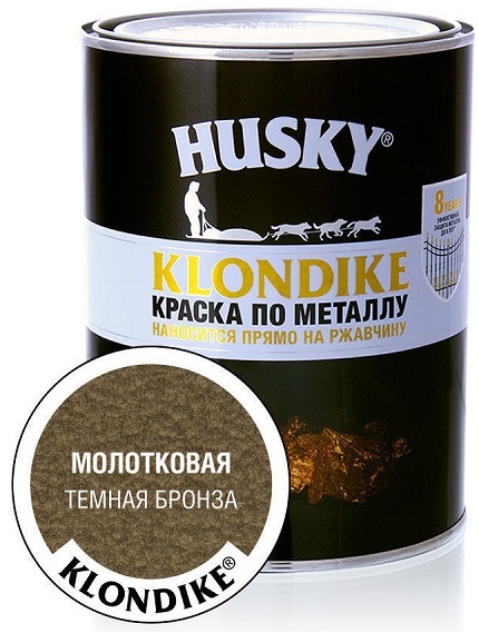 Эмаль по металлу с молотковым эффектом HUSKY-KLONDIKE темная бронза (0,9л; 6шт)