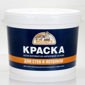 Краска для стен и потолков ЭКСПЕРТ (3кг) 