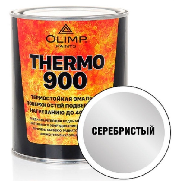 Эмаль термостойкая OLIMP Серебристая 700С 0,8л (6шт)