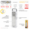 Фонарь TL30 Трофи Акку 4V1.5Ah, 30*LED, 3У 220V, карт