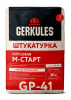 Штукатурка гипсовая М-Старт Геркулес GP-41 30кг (45)