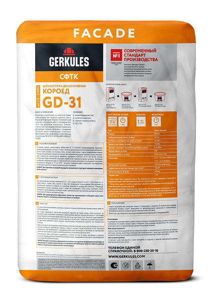 Штукатурка декоративная Короед Геркулес GD-31 25 кг (Новый рецепт) зерно 1,5-2мм (60) 