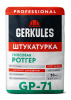 Штукатурка гипсовая Ротгер-Про Геркулес GP-71 30 кг (45) Штукатурка гипсовая Ротгер-Про Геркулес GP-71 30 кг (45)
