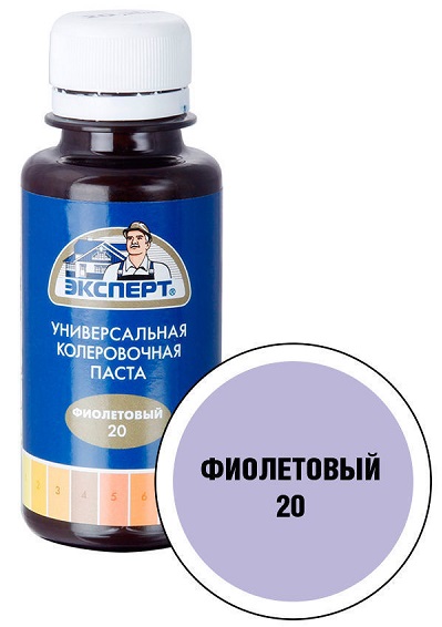 Краситель универсальный ЭКСПЕРТ №20 Фиолетовый 100мл. (6шт) 