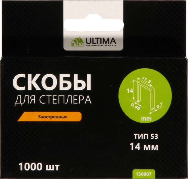 Скобы, 14 мм, для мебельного степлера, закаленные, тип 53, уп-1000шт.// ULTIMA Скобы, 14 мм, для мебельного степлера, закаленные, тип 53, уп-1000шт.// ULTIMA
