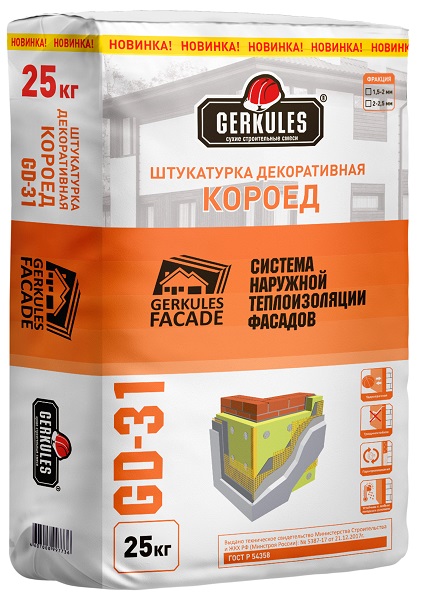 Штукатурка декоративная Короед Геркулес GD-31 25 кг (Новый рецепт) зерно 1,5-2мм (60)