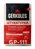 Штукатурка Универсальная Геркулес GP-111 30кг (40) Уценка 