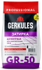 Затирка Геркулес GR 50, 1-6 мм, цвет Бежево-серый GRC.04, 5кг