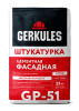 Штукатурка фасадная Геркулес GP-51  М100, 25 кг (56) 