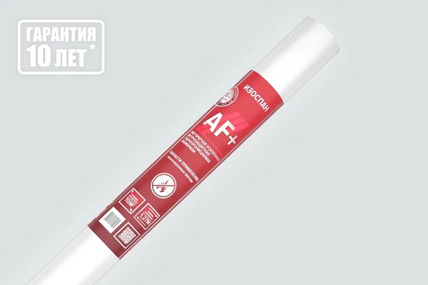 Изоспан АF+;  70м2 рул.Ветрозащитная усиленная паропроницаемая мембрана, негорючая
