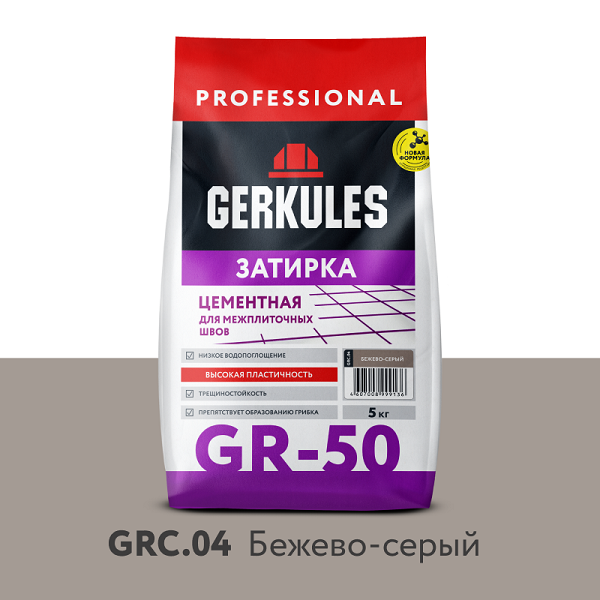 Затирка Геркулес GR 50 GRC.04 1-6 мм, цвет Бежево-серый, 5кг