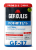 Экспресс-ровнитель для пола Геркулес GF-37 25кг, (56)